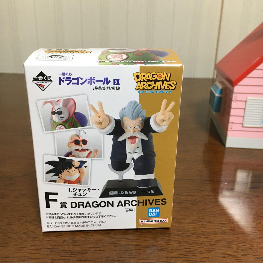 ドラゴンボール カメハウス貯金箱 アーカイブス 亀仙人 孫悟飯HG