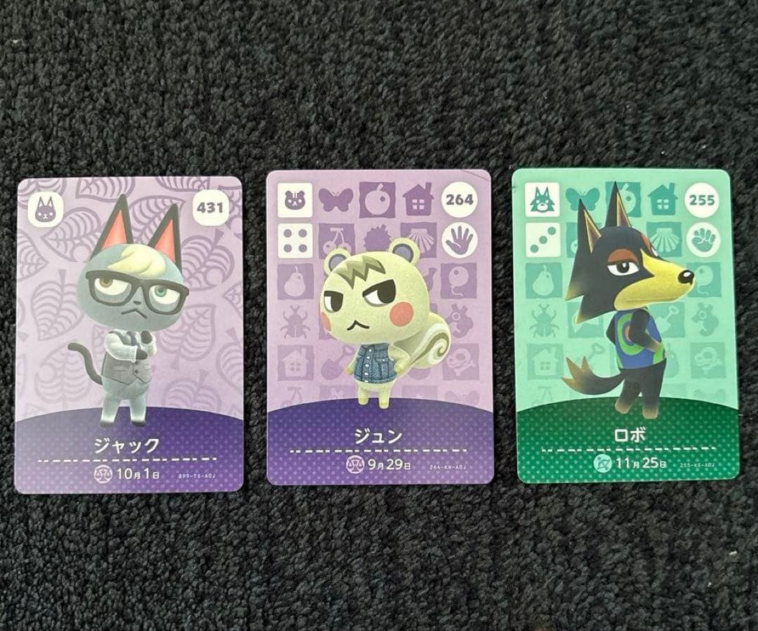 どうぶつの森amiiboカードジュン ジャック ロボ セット