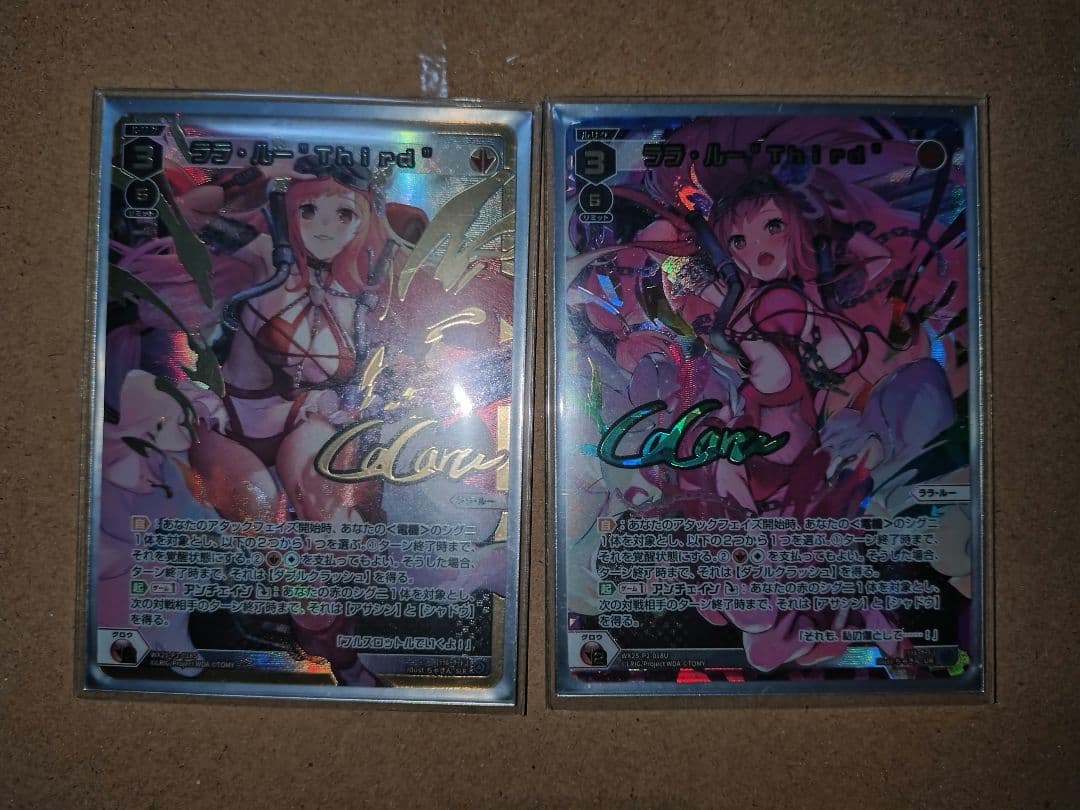 り*ー様 ウィクロス　ララ・ルー　UR　UAR USR セット　WIXOSS