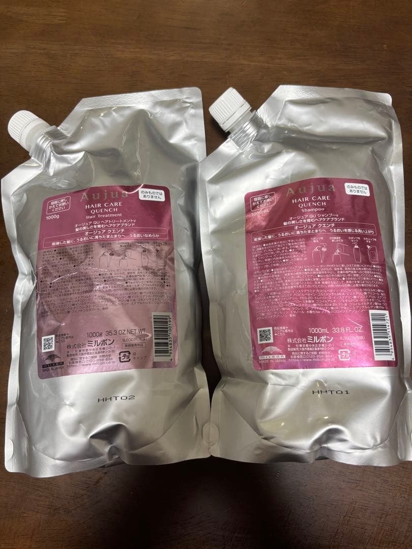 Aujua オージュア　クエンチモイスト　1000ml セット