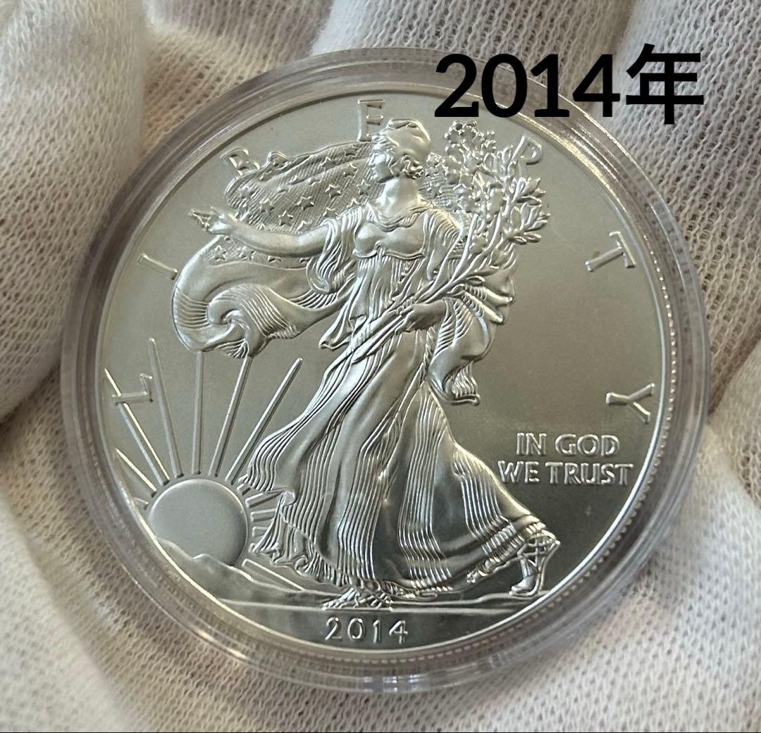 2014年 アメリカ シルバーイーグル 1oz 純銀