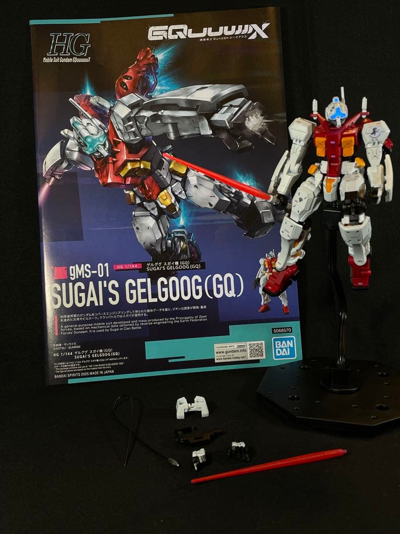 HG 1/144 ゲルググ スガイ機(GQ) 全塗装 - メルカリ
