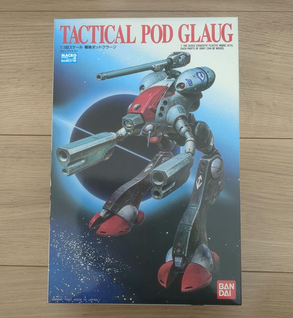 よしょうさま専用④⑥⑦⑧