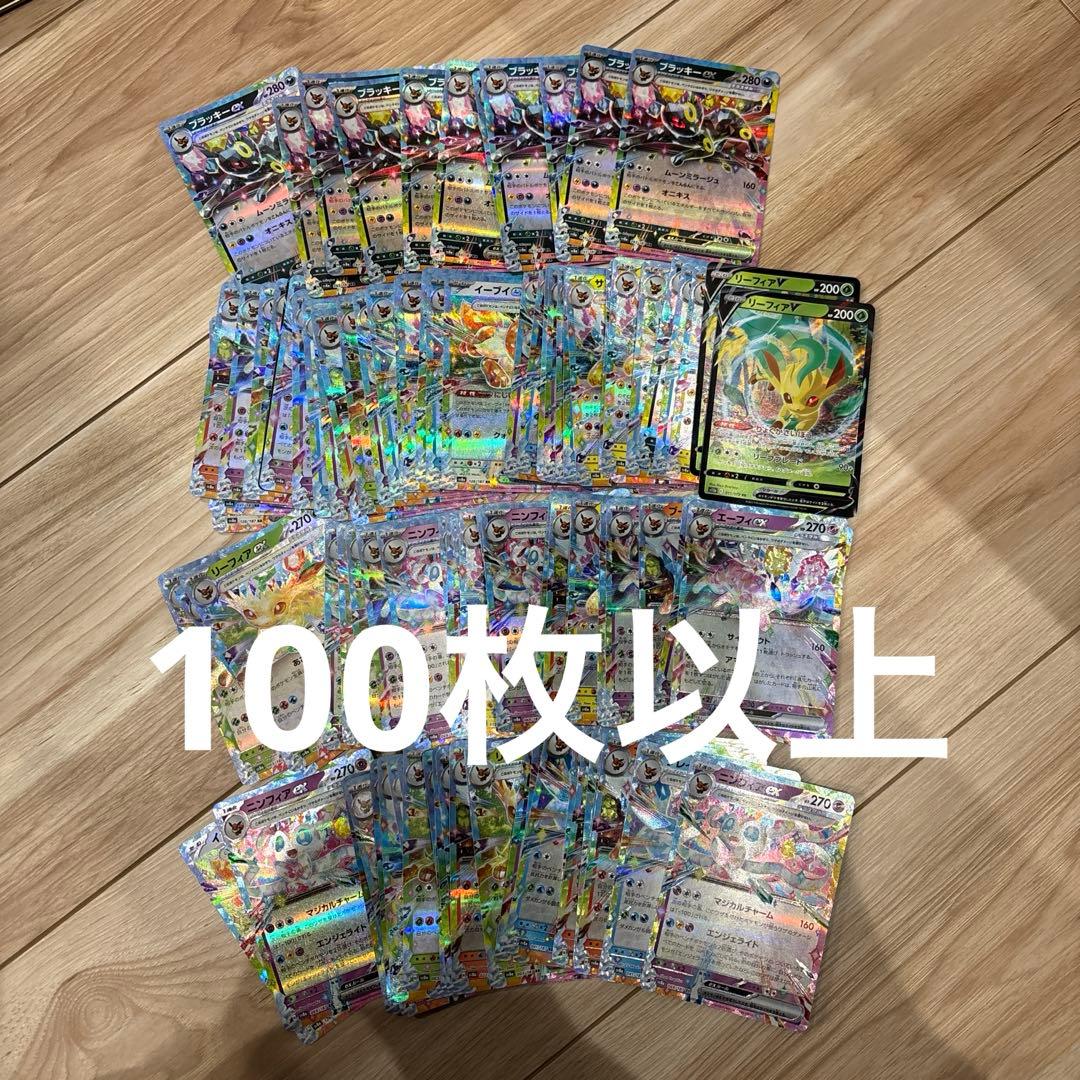 ブイズ まとめ売り　rr 100枚以上