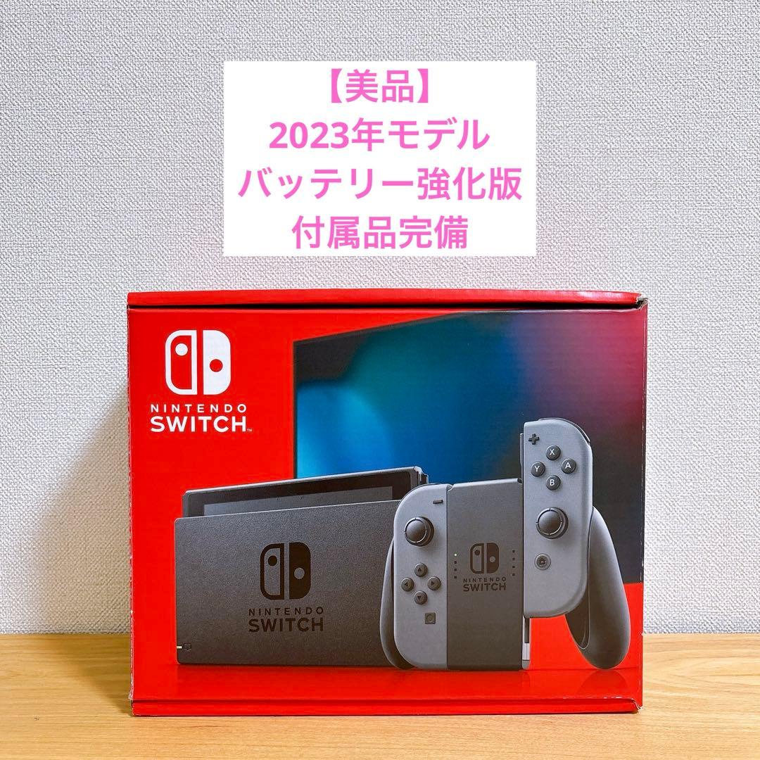 【美品】 2023年モデル バッテリー強化型 本体 グレー