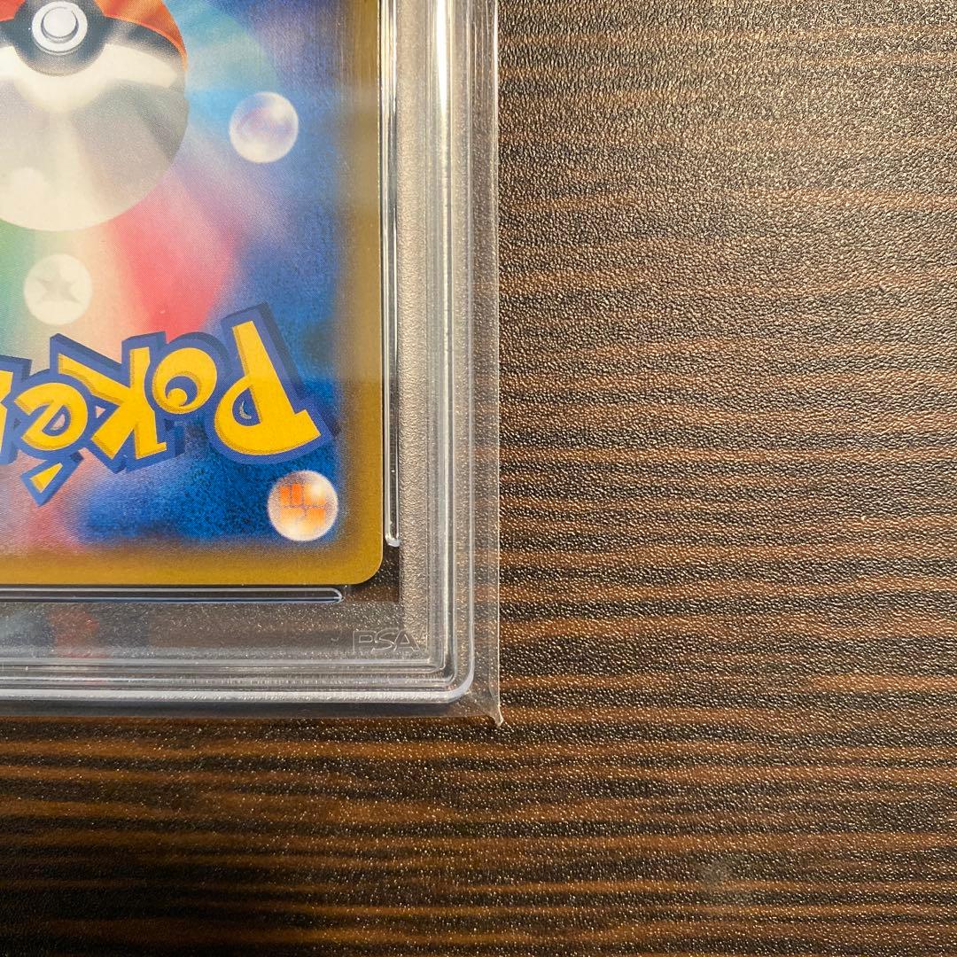 psa10】ブルーの探索 SR SM9b 061/054 - メルカリ