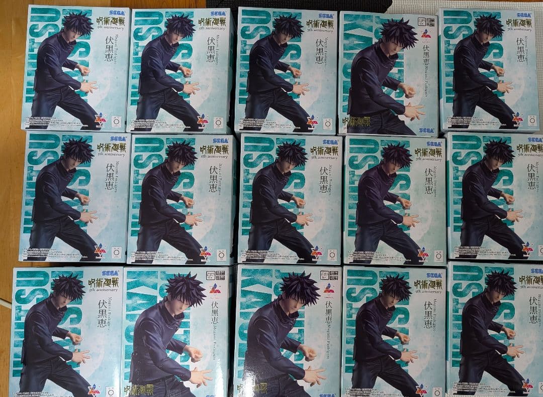 呪術廻戦Luminasta 5周年 ラウンドワン限定 伏黒恵 15個セット