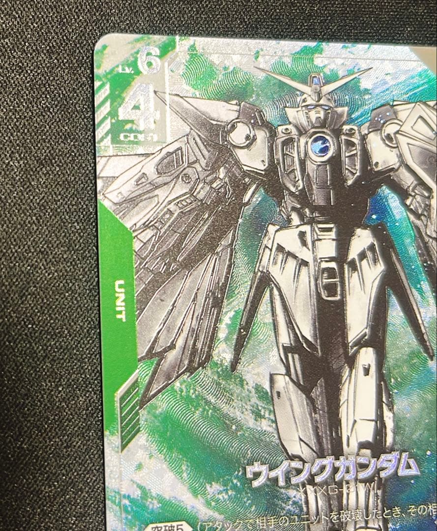 ガンダムTCG リミテッドBOX Ver.β ウイングガンダム LR＋ パラレル