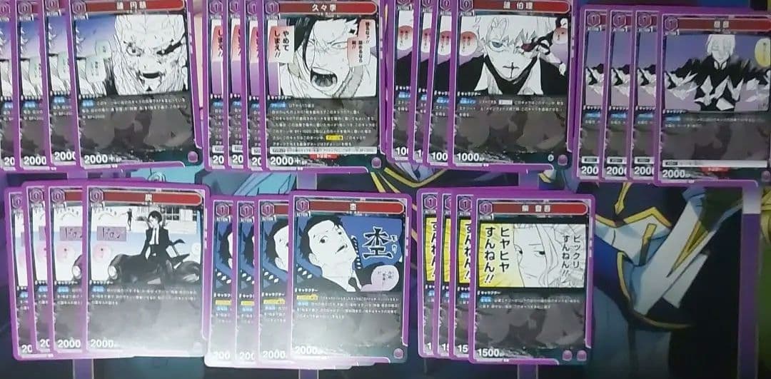 カグラバチ 紫 SR以下 4コン デッキ 居合白禊流 ユニオンアリーナ