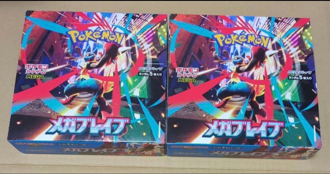 メガブレイブ 2BOXセット シュリンクなし ぺりぺりあり