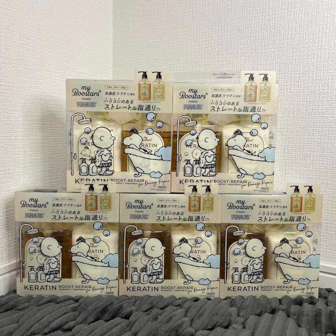 マイブースターズ ケラチンブースター SP＆TRセット スヌーピーコラボデザイン