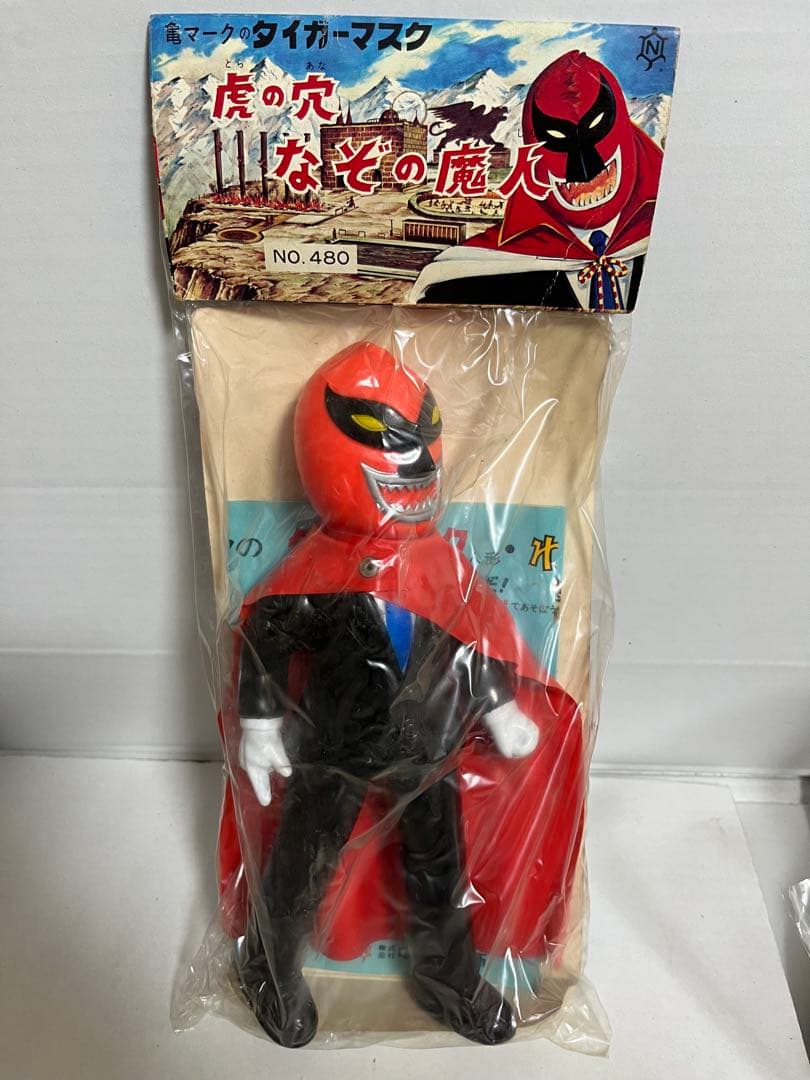 ⚠️未使用　タイガーマスク　虎の穴　なぞの魔人 当時物　中嶋製作所　スタンダード