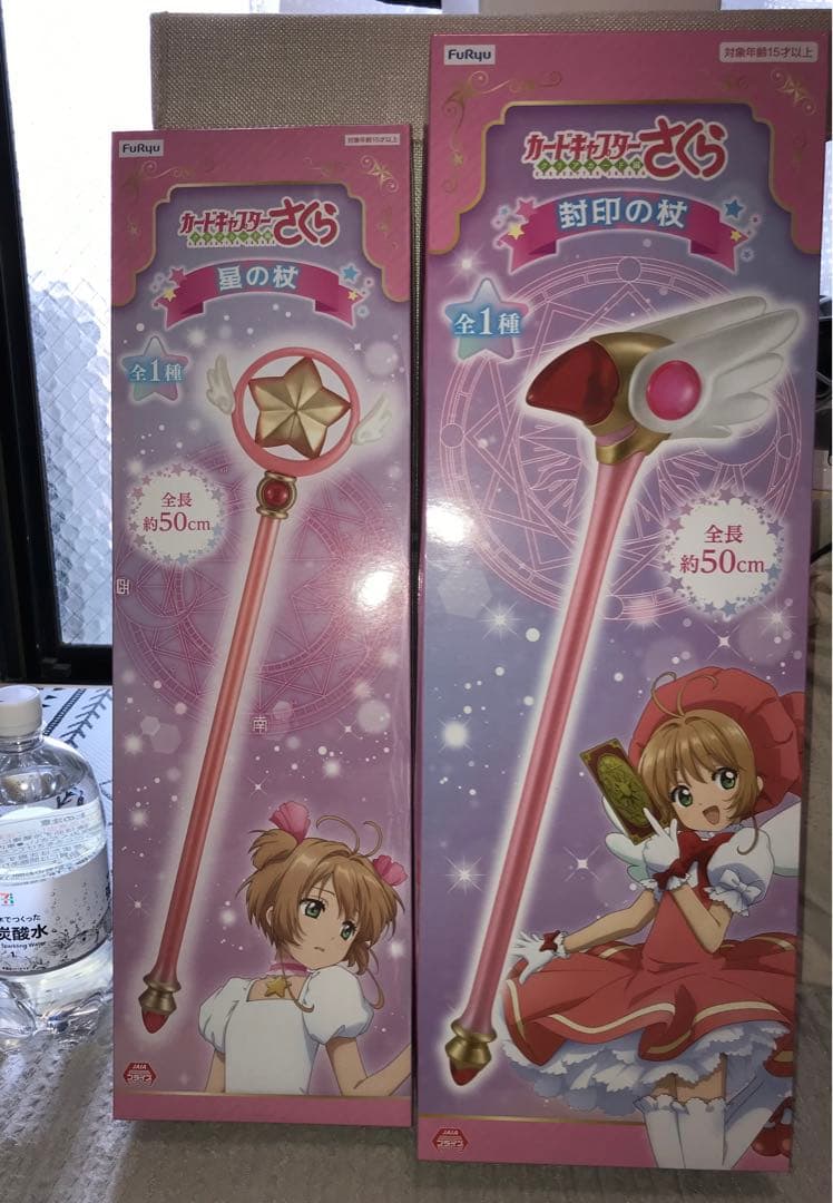 CCさくら「封印の杖」「星の杖」セット カードキャプターさくら - メルカリ