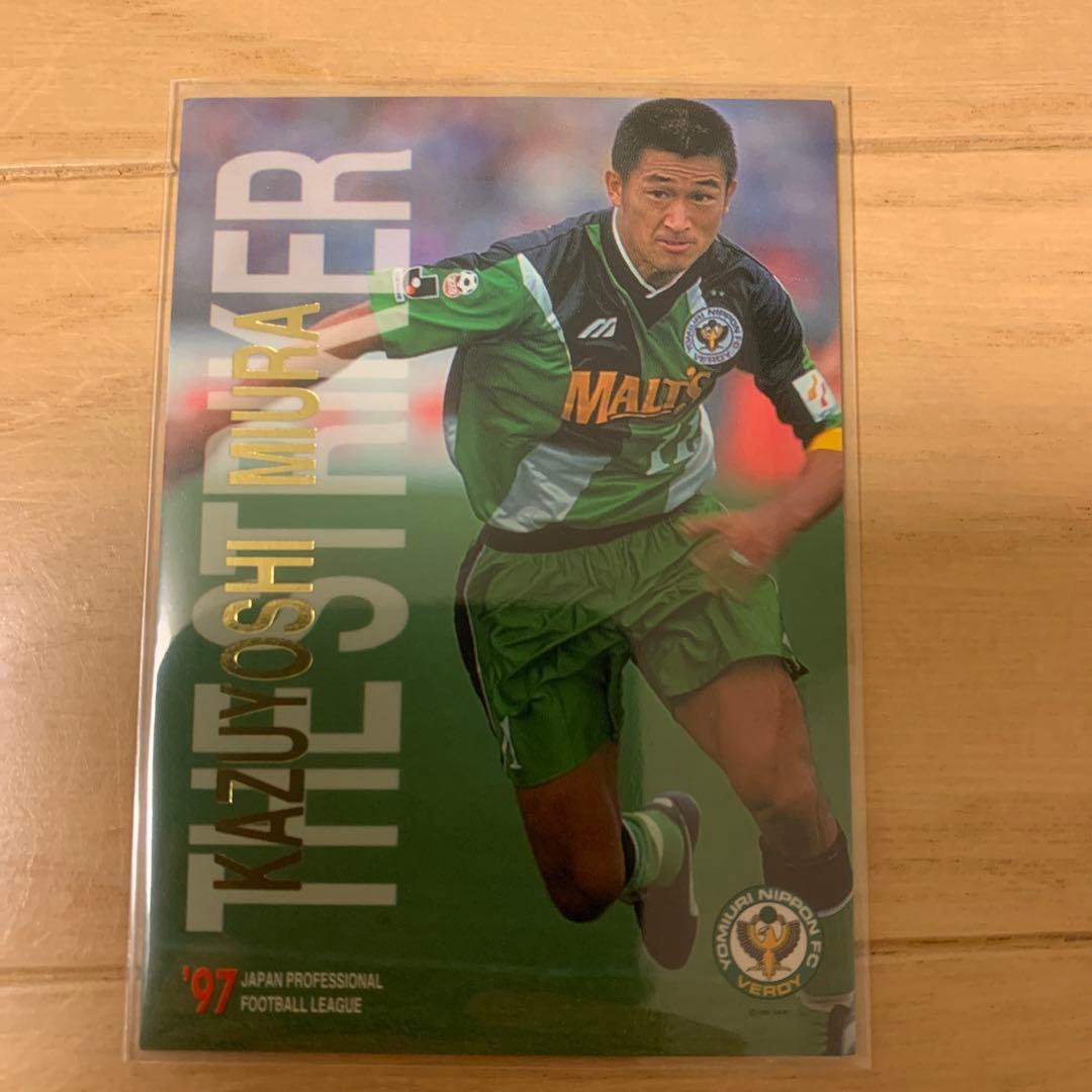 カズ 三浦知良 1997年 トレーディングカード - メルカリ