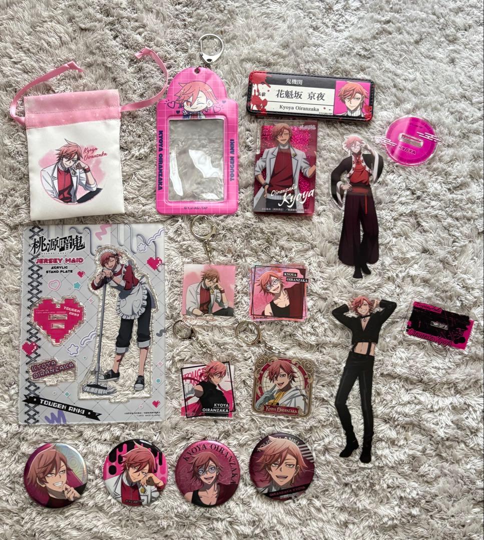 桃源暗鬼 花魁坂京夜 グッズセット