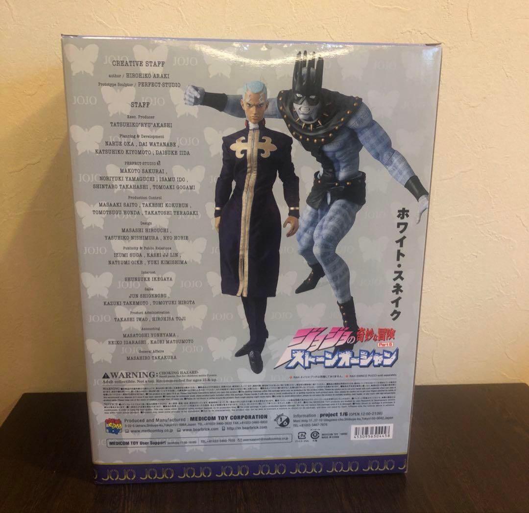 RAHプッチ神父ホワイトスネイク ジョジョの奇妙な冒険 第6部ストーン
