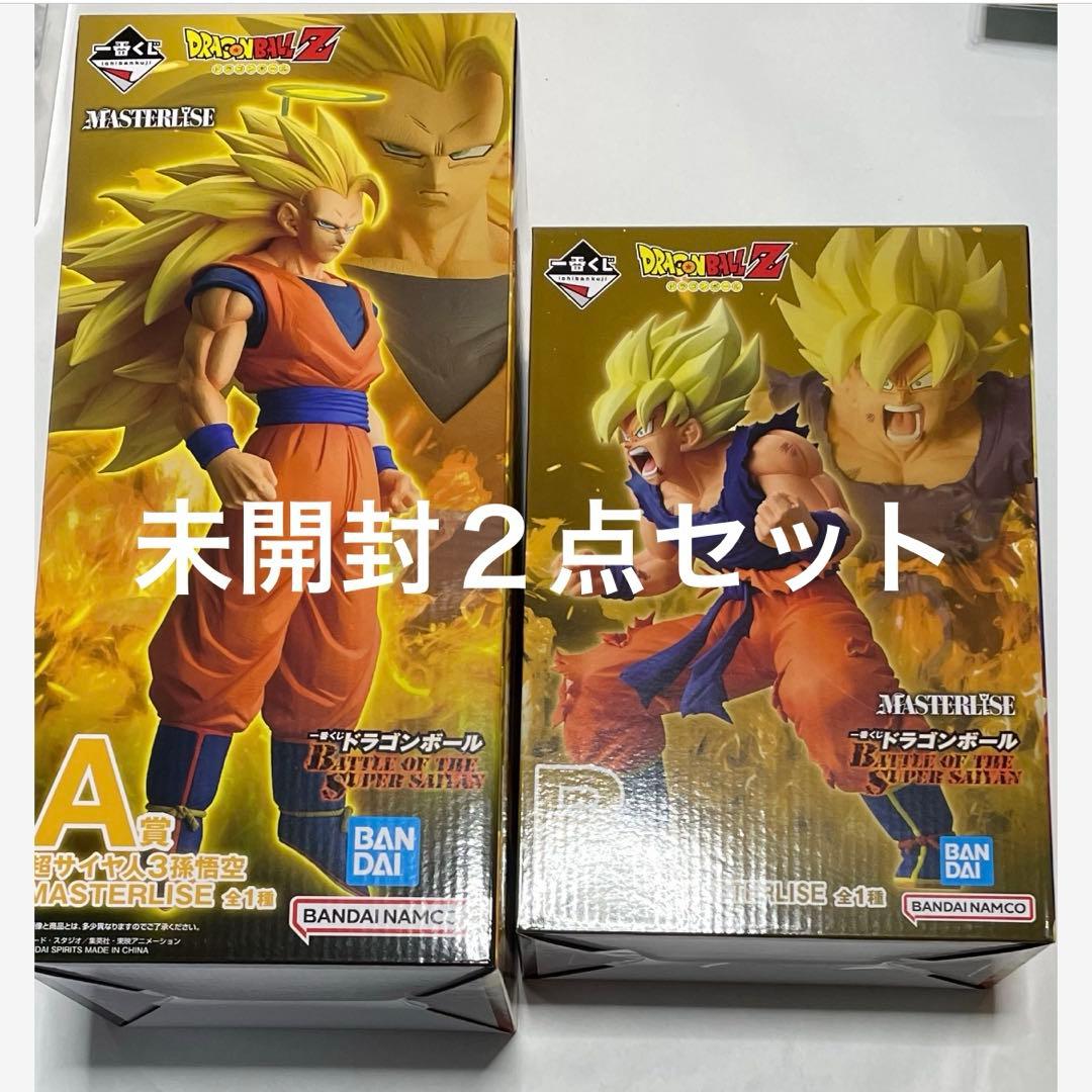 ドラゴンボール 一番くじ　A賞 B賞 超サイヤ人孫悟空 MASTERLISE