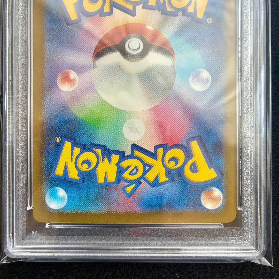 ☆PSA10☆ サーナイトex SAR / SV4a 348/190 ポケカ - メルカリ