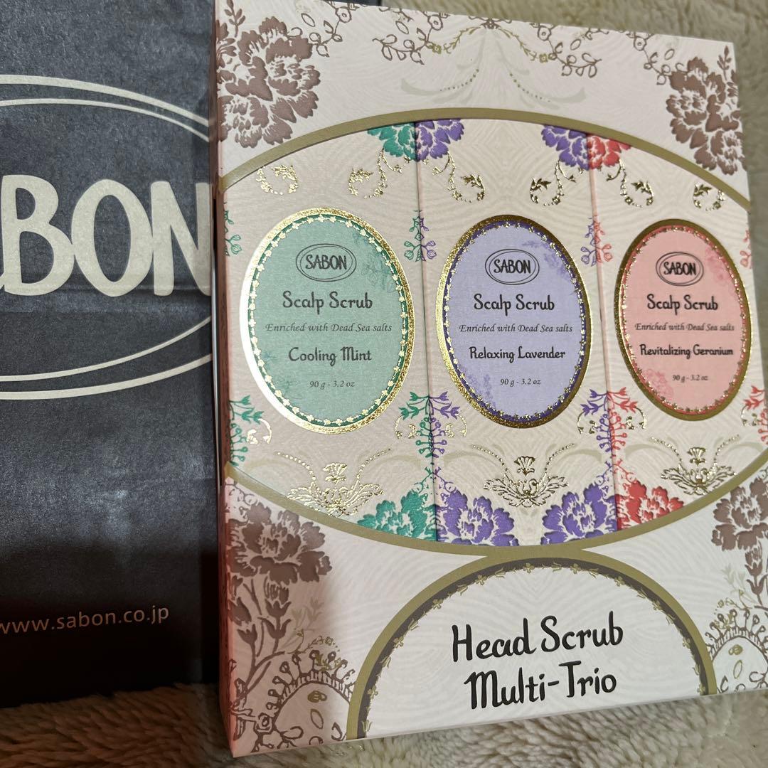 SABON ヘッドスクラブマルチトリオ　3個セット