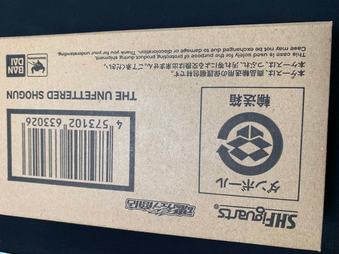 【美品】S.H.figuarts 暴れん坊将軍　フィギュアーツ