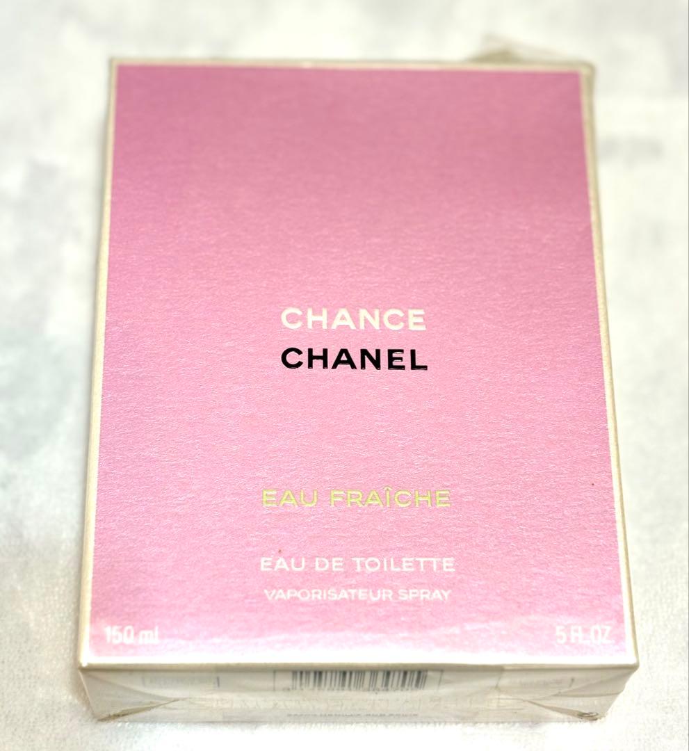 シャネル チャンスオータンドゥル オーデトワレ 150ml