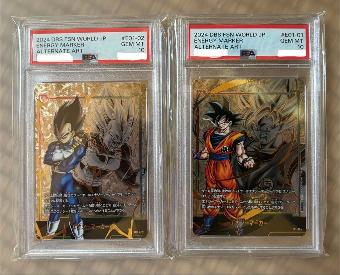 PSA10 ドラゴンボール エナジーマーカー 孫悟空　ベジータ