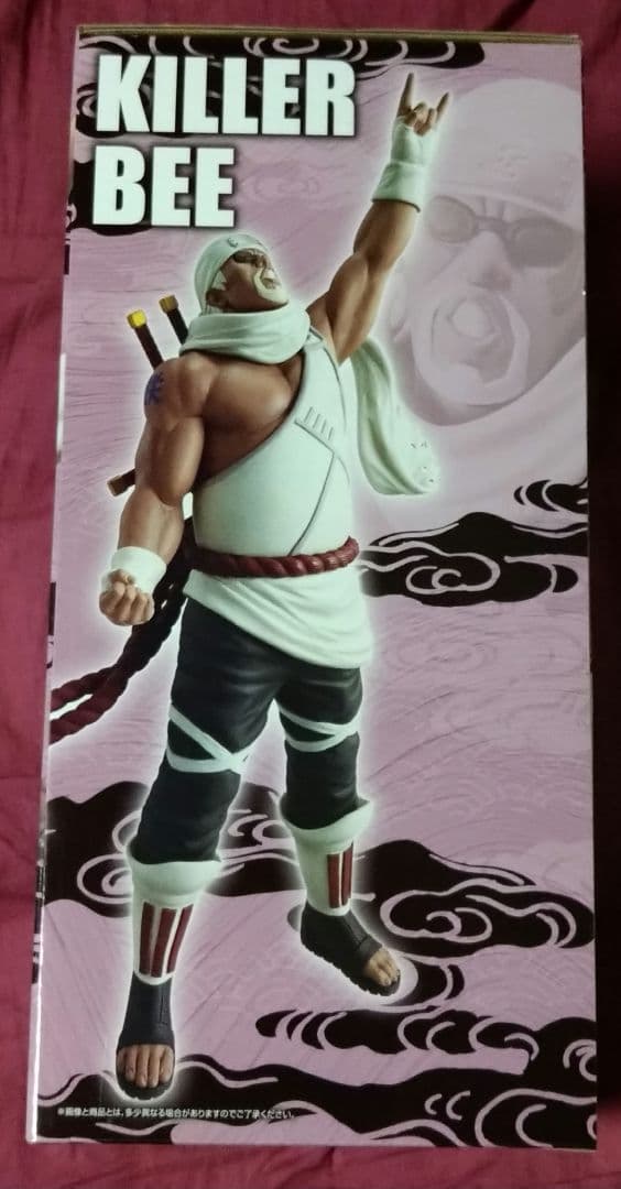 一番くじ『NARUTO-ナルト-疾風伝』D賞 キラービー MASTERLISE - メルカリ