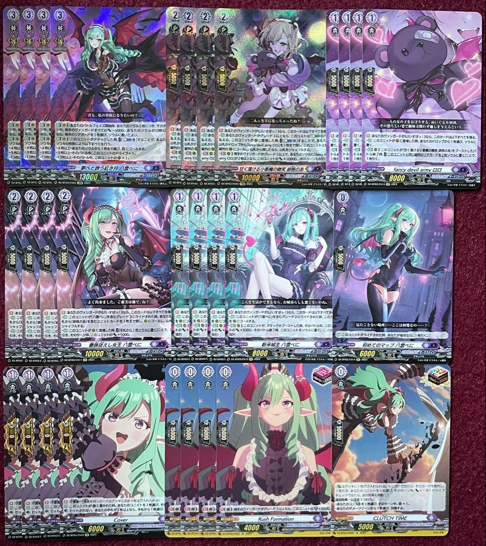 ヴァンガード ぶいすぽ 八雲べに 胡桃のあ 4コン