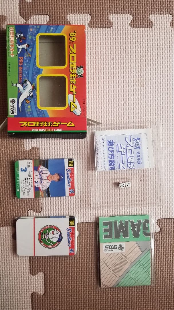 タカラプロ野球カードゲーム1989年度ヤクルトスワローズ 1989年ヤクルトスワローズ タカラ プロ野球カードセット｜Yahoo!フリマ