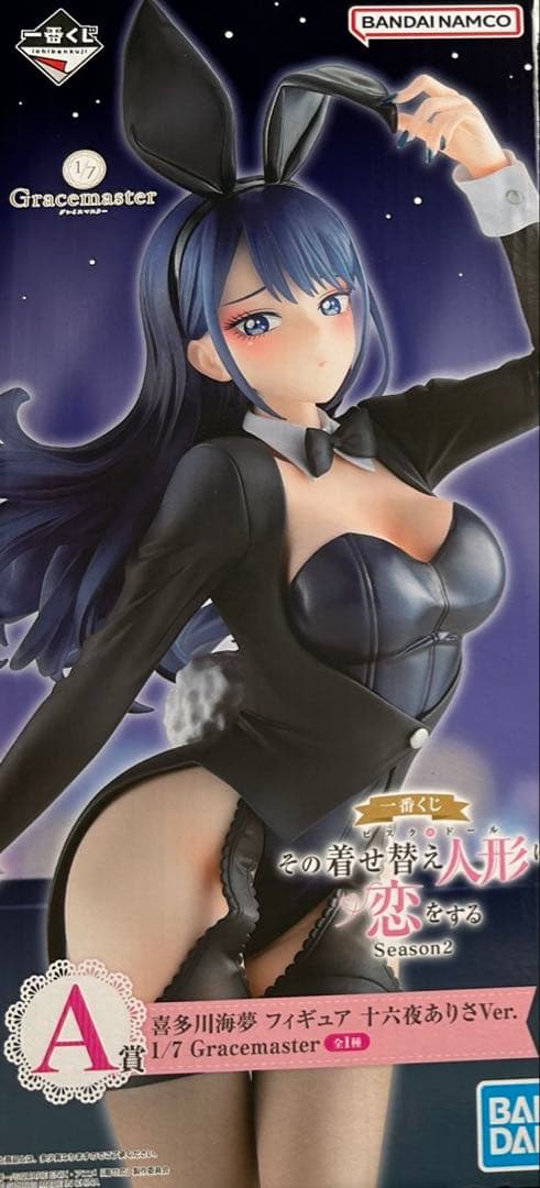 一番くじ 着せ恋 A賞 喜多川海夢 フィギュア 一番くじ 着せ恋」のフィギュア画像公開！A賞は「喜多川海夢