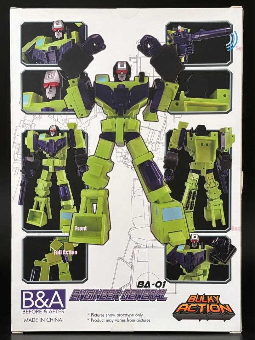 トランスフォーマー G1 デバスター（デバステーター） 非正規TF - メルカリ