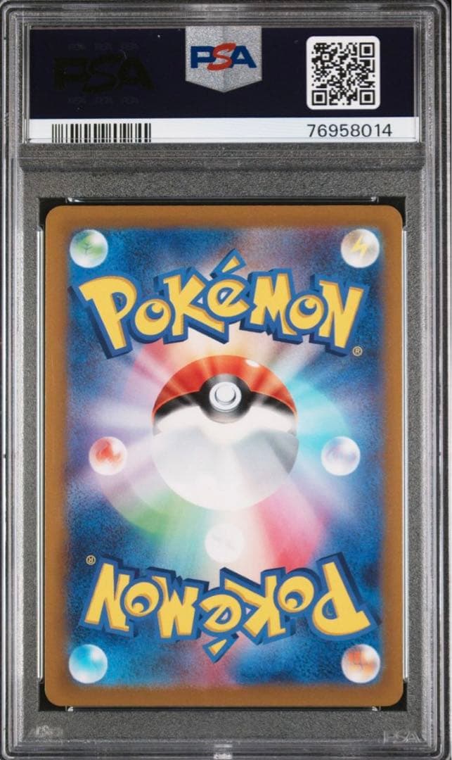 セレナ sr psa10 - ポケモンカードゲーム最 安値 で