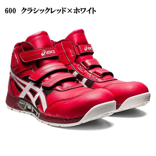 asics ハイカット安全靴 CP308AC 600