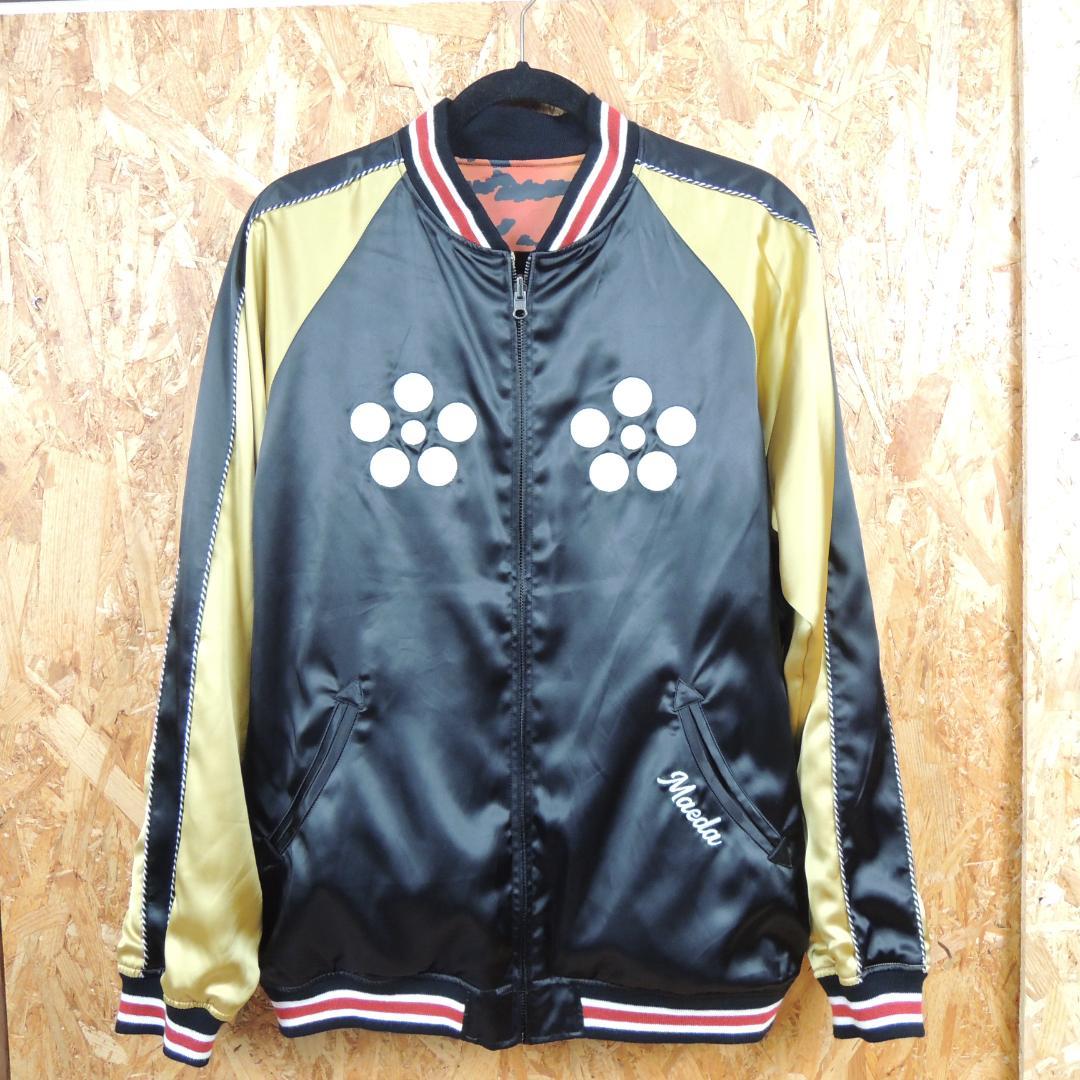 花の慶次 前田慶次 リバーシブル スカジャン L 墓場の画廊 - メルカリ