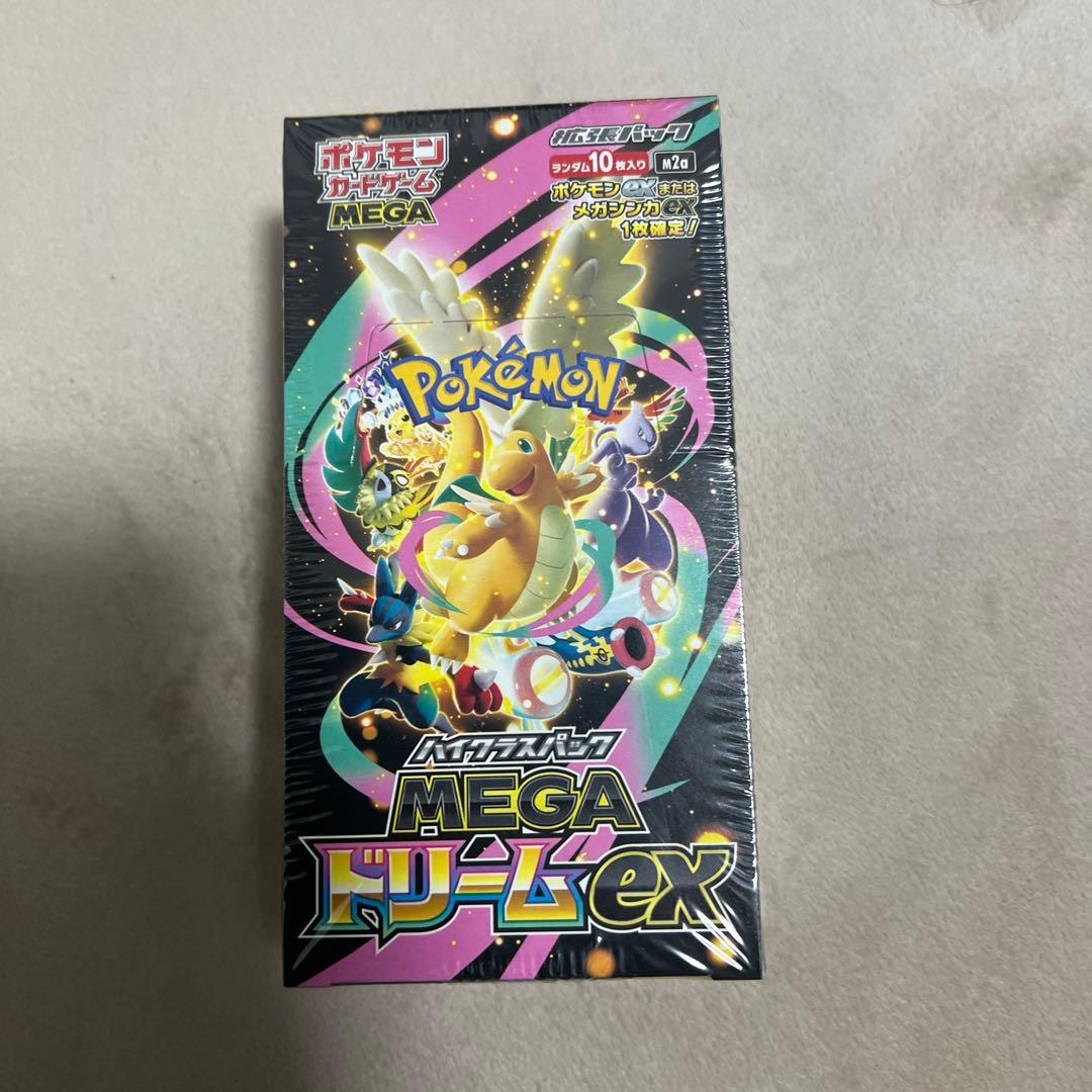 ポケモンカードゲーム MEGA ドリームEX