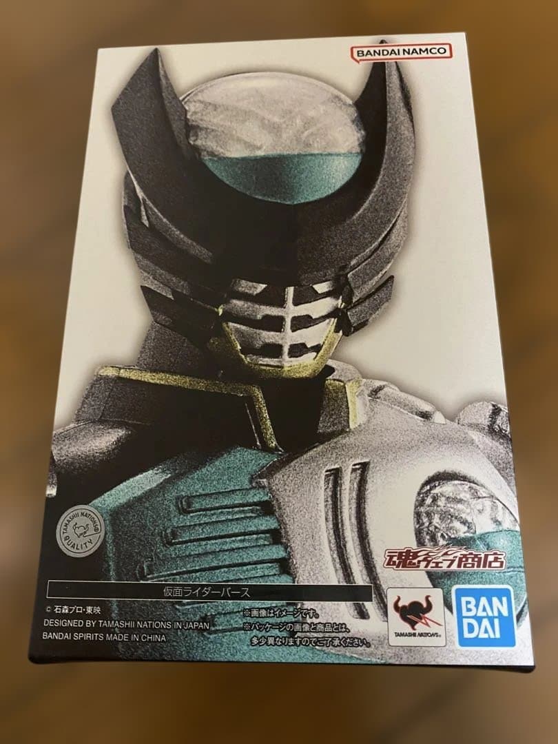 真骨彫製法　仮面ライダーバース