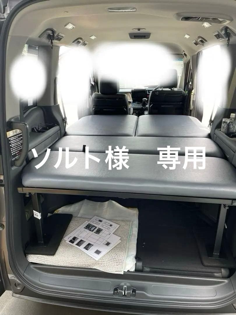 ソルト　本田ステップワゴンRP型用ベッドキット車中泊仕様に。