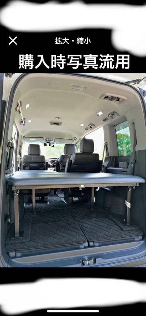 ソルト様専用 本田ステップワゴンRP型用ベッドキット車中泊仕様に