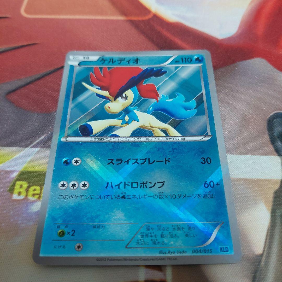 ケルディオ ポケモンカード 004/015 - メルカリ