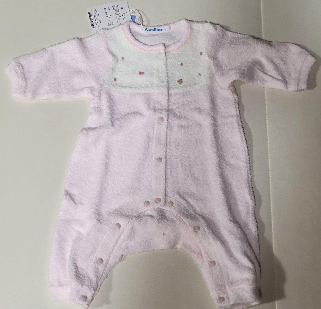 新品未使用タグ付き】Familiar カバーオール 60cm ピンク - メルカリ