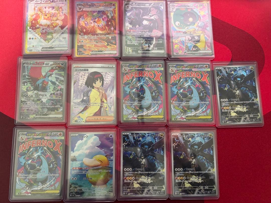 ホ*ト様 ポケモンカード 13枚セット スターターデッキ＆ビルドセット「古代のコライドンex」「未来の