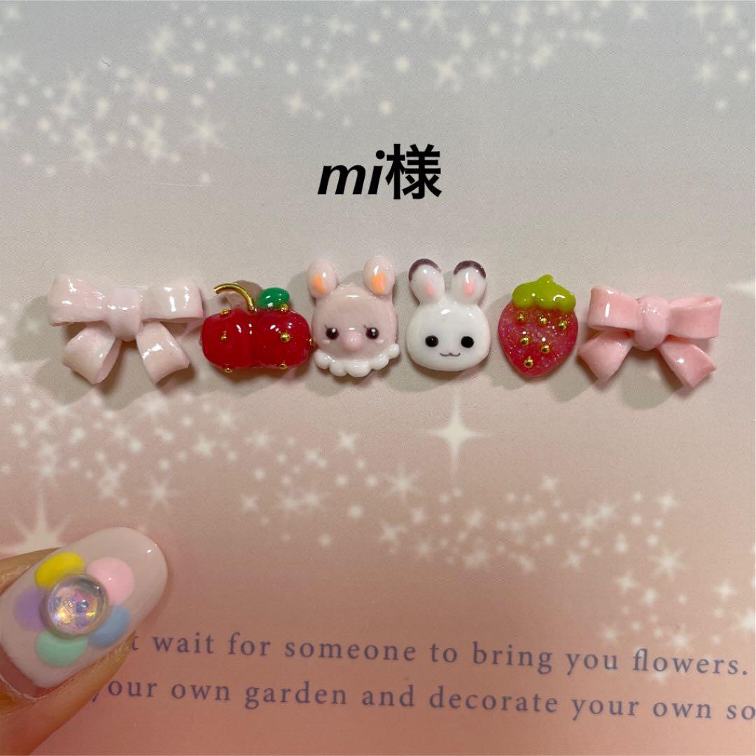 3dネイルパーツ  ミニチュア ネイルパーツ ハート ピンク うさぎ リボン