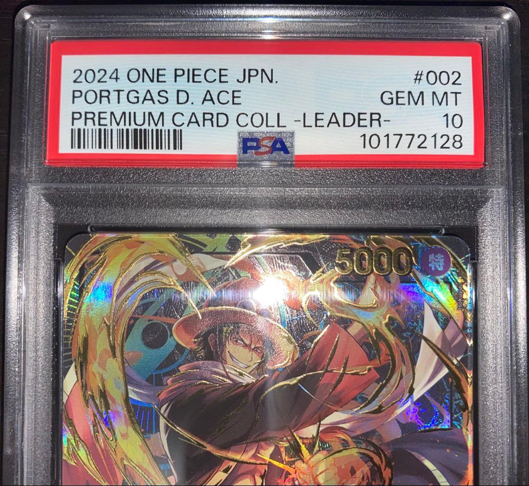 PSA10 ポートガス・D・エース L ST13-002 - メルカリ