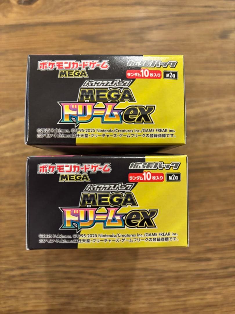 メガドリームex シュリンクなし　ペリペリあり　2ボックス