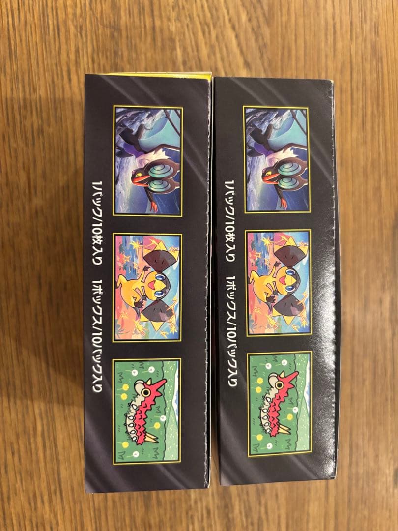 メガドリームex シュリンクなし　ペリペリあり　2ボックス