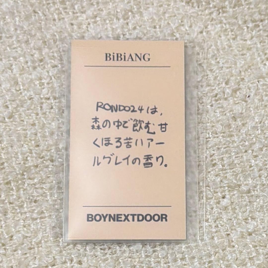 BiBiANG ボネクド 直筆メッセージカード ソンホ BOYNEXTDOOR - メルカリ