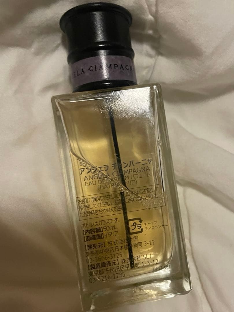 アンジェラ・チャンパーニャ アトリア 香水 イタリアのニッチ