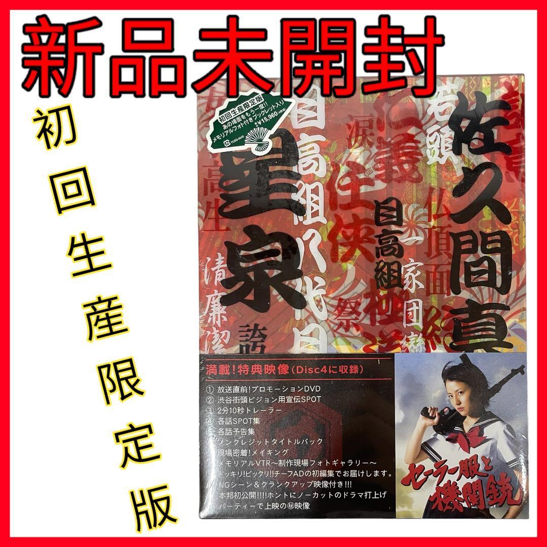 ベイブレードバーストG4 1位2位3位レベルチップ