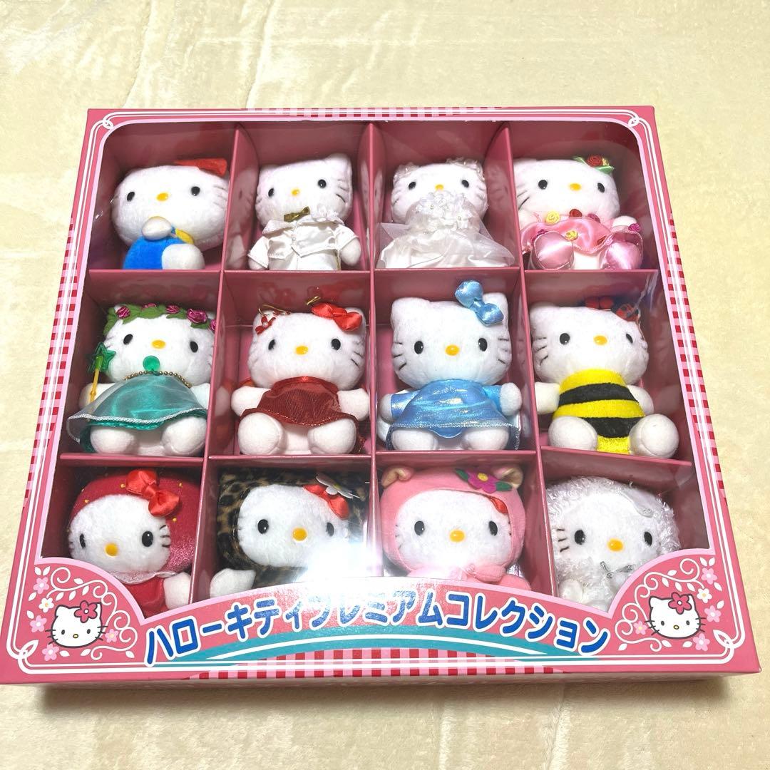 レトロ　希少品　ハローキティ　プレミアムコレクション　12体