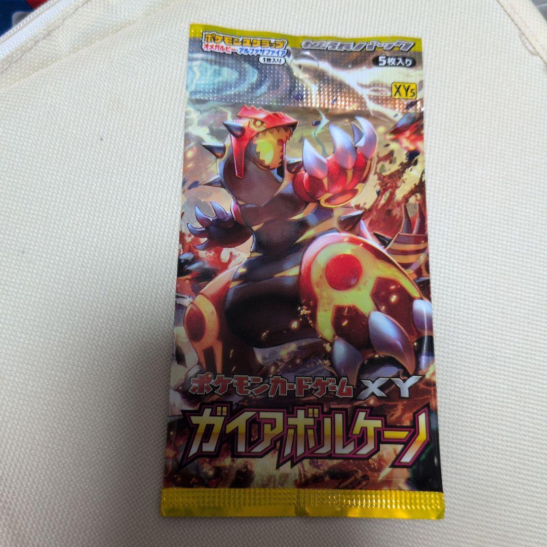 N*E様 訳あり　ポケモンカードゲーム XY ガイアボルケーノ 5枚入